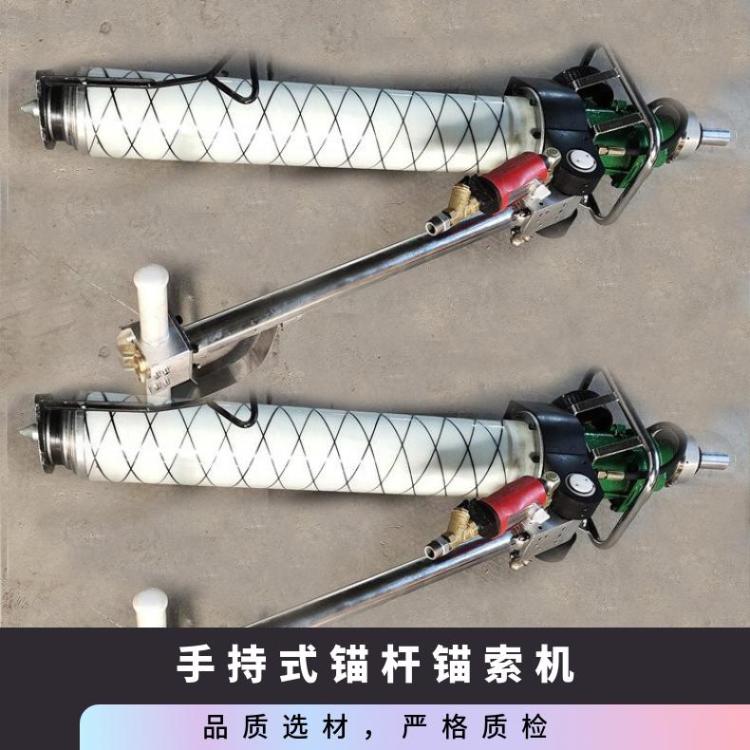 MQTB-130/3.8大功率锚杆钻机 手持式锚 杆锚索机