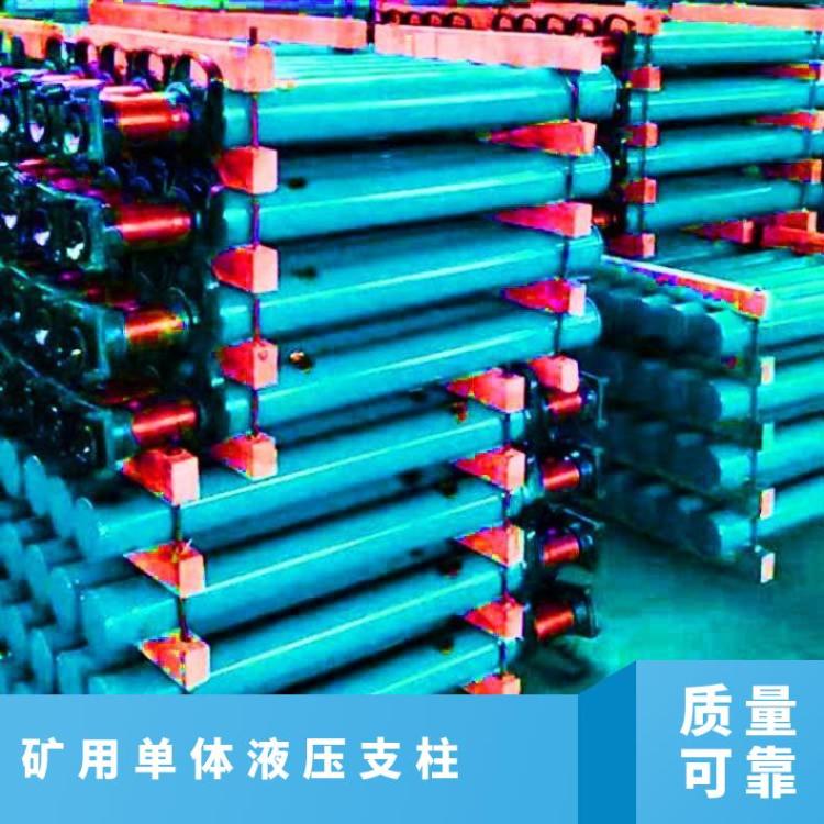 华煤DW06-300/100X小型矿用单体液压支柱 使用轻巧结构简单方便
