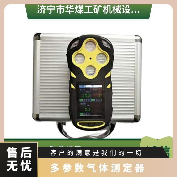 CD3多参数气体测定器 多种气 体报警仪 三合一气 体检测仪