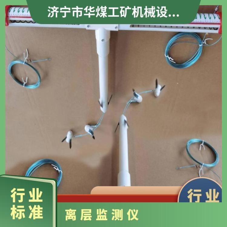 YHW矿用本安型顶板离层仪 一体式数显位移监测仪