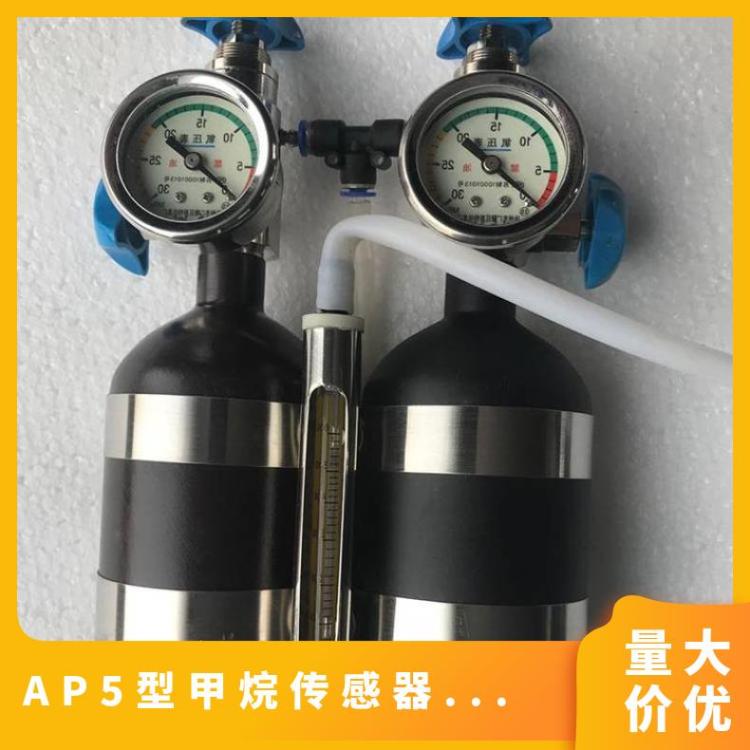 华煤AP5型甲烷传感器校验仪 便携式甲 烷调校仪