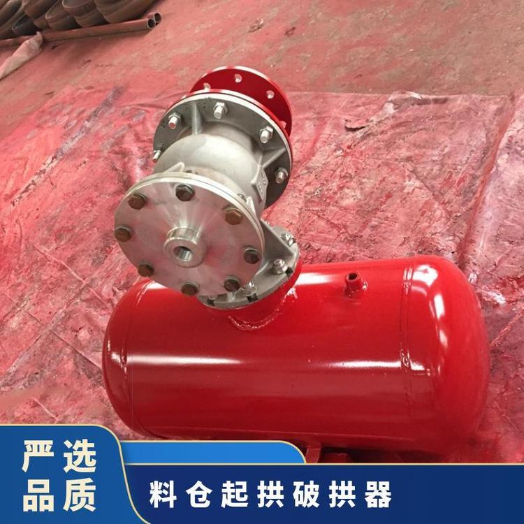 料仓起拱破拱器KQP300 空气炮 耐高温脉冲式气动空气 炮