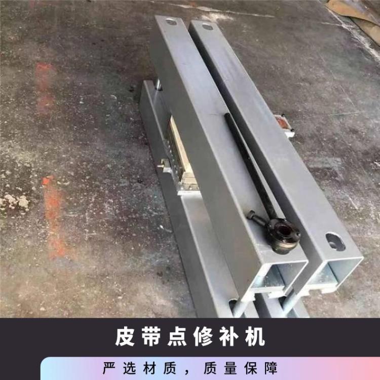 DDQ型橡胶皮带破洞补修硫化机 尼龙帆布点式修补器
