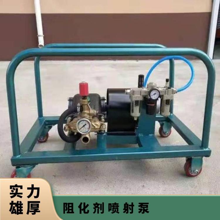 华煤多功能BH40/2.5阻化泵 矿用阻化 泵具有防火或灭火作用
