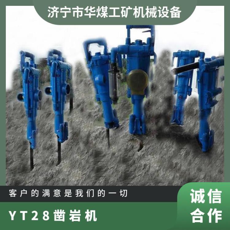 华煤矿用YT28凿岩机活塞行程60mm冲击频率37Hz凿孔深度5m