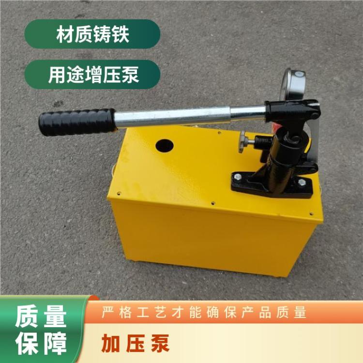 矿用LB-7x10硫化机加压泵 手动打压泵 工作压力1.5