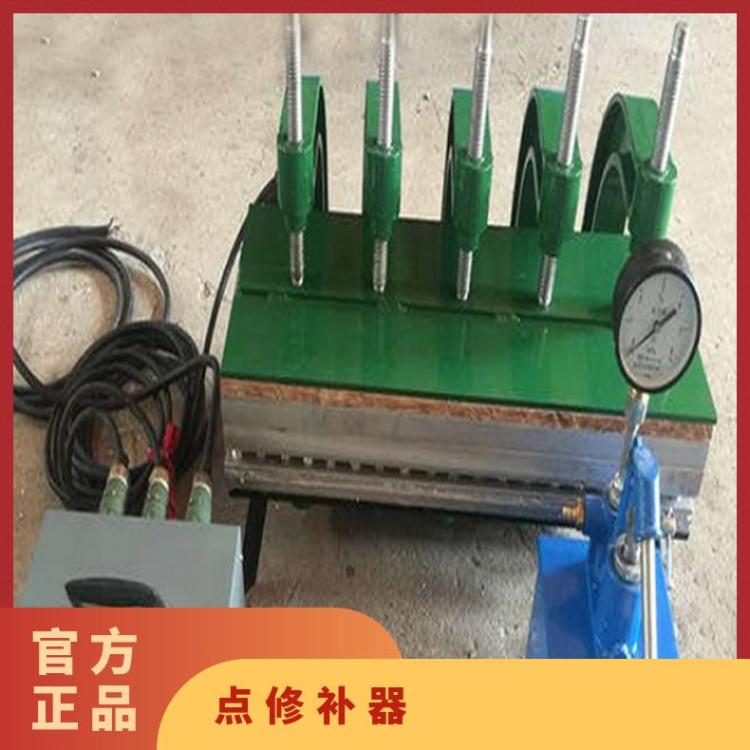华煤点修补机操作方式与硫化机相同方便轻巧运行平稳