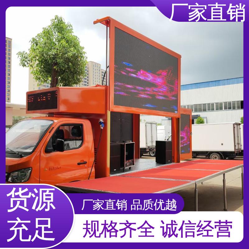 画面清晰 流动舞台车 放映演出车 可根据需要定制 二手