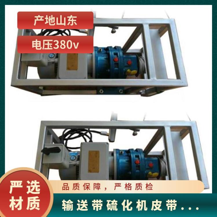 输送带硫化机皮带分层剥皮机 矿用电动BPJ-3动力足