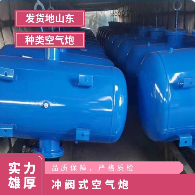 KQP160井下煤仓空气炮 使用寿命长 冲击力强清堵效果高