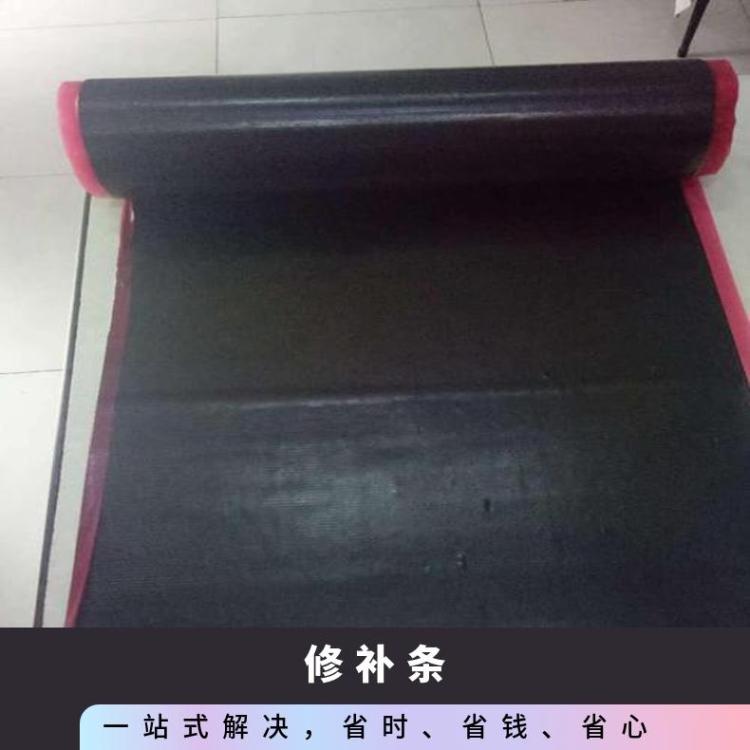 华煤冷硫化粘接剂 配套修补片 修 补条 硬化剂使用 简装易用