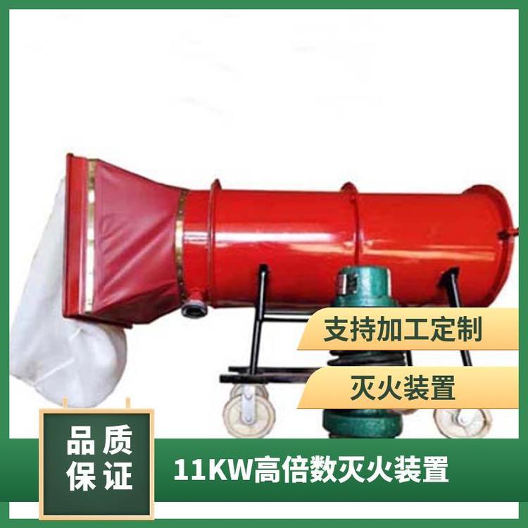 高倍数泡沫灭火装置BGP-200矿用闭式泡 沫分配均匀