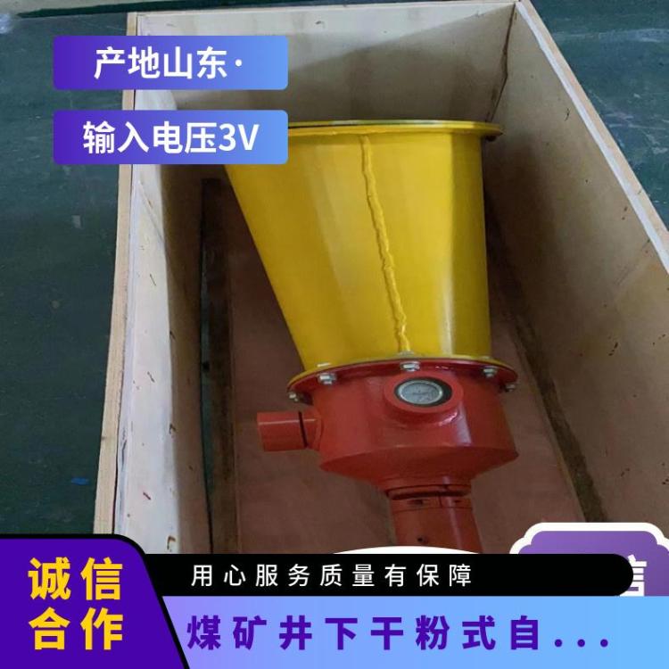 煤矿井下干粉式自动隔爆装置 矿用防爆细干 粉灭火介质