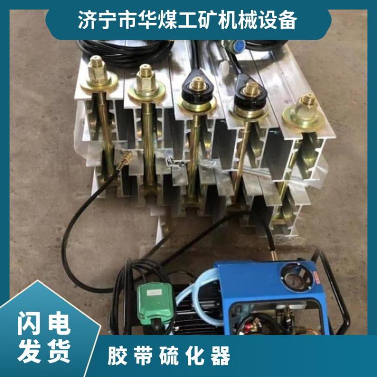 型号DGLJL胶带硫化器 立式公称合模力21MN 重量520kg