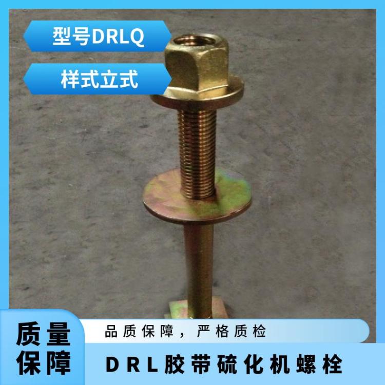 DRL830胶带硫化机螺栓 安装紧固要两边对称紧