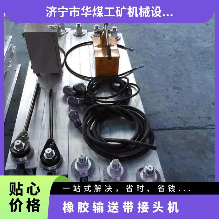 华煤机械DRL-1200X1000电热式黑尼龙橡胶输送带硫化机电控箱