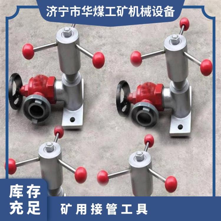 接管工 具重量15kg 型号KJ-20-46矿用手动链条式快速接管工具