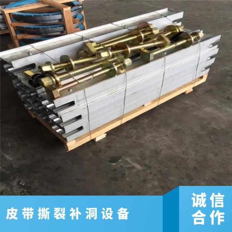 皮带撕裂补洞设备 DDQ型胶带修补器小面积破损