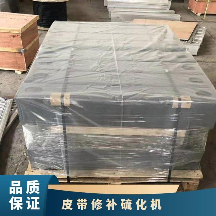 DDQ300*橡胶皮带修补机 电加热输送带接头硫化机