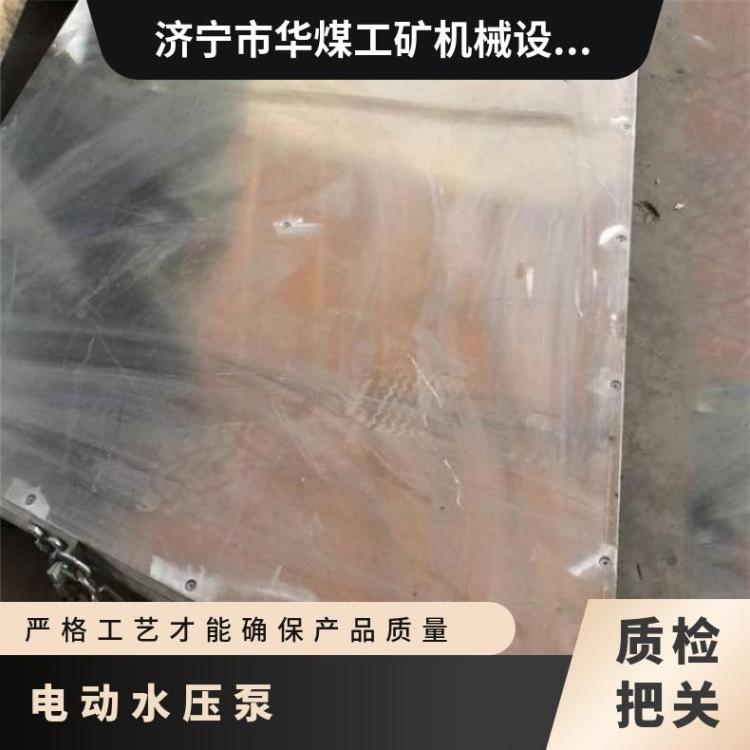 华煤DRLJ-1000*830胶带硫化机LB-7X10微型电动水压泵