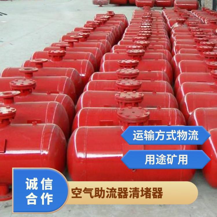华煤空气助流器 破拱器 料仓清堵器 空气炮 动力大使用方便