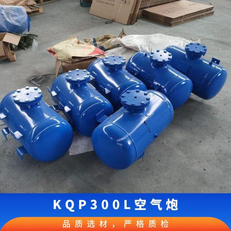 井下防爆脉冲电磁阀 华煤KQP100L空气炮耐高温性能高
