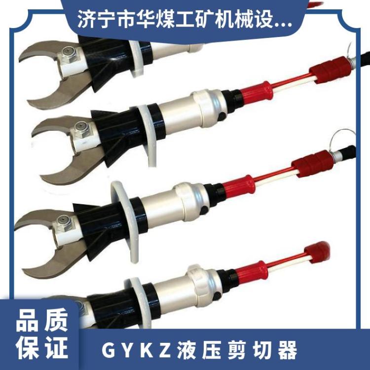 FYJ-20/100液压剪切器开口距离10 0mm 剪断能和200KN