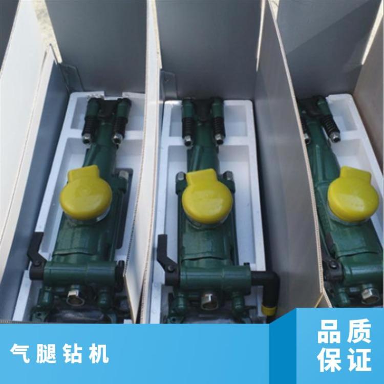 动力强凿孔快华煤矿用风动钻机及YT28型气腿式凿岩机