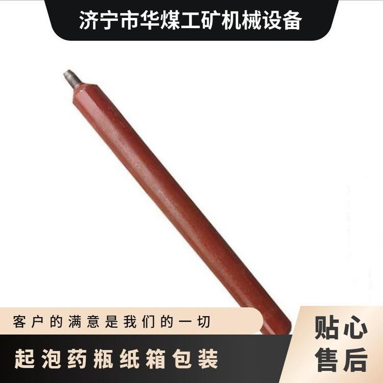 红色泡沫灭火器起泡药瓶尺寸450X46高度43cm 碳素钢起泡药 瓶