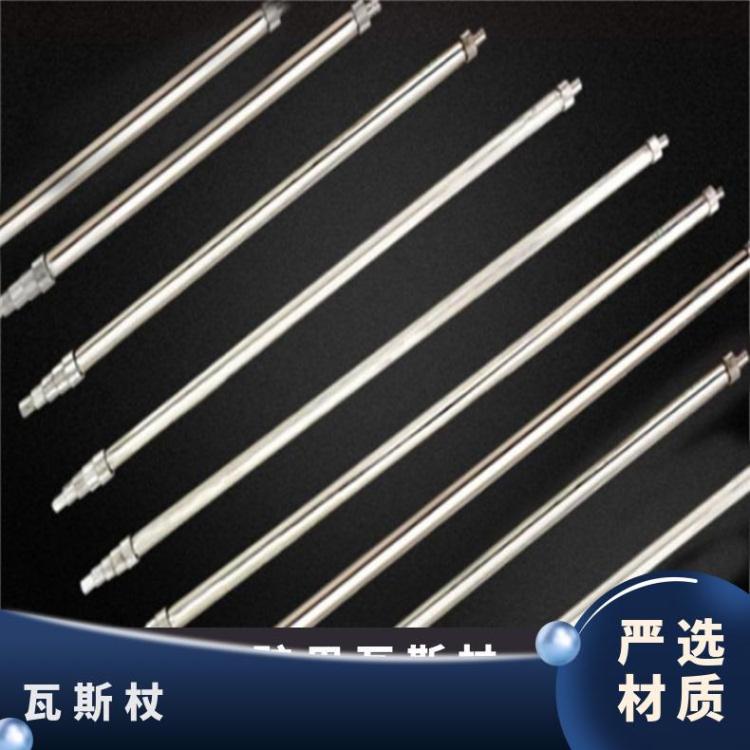 华煤矿用瓦斯检定杖 探测棍检测杖无花火工具可根据要求定做