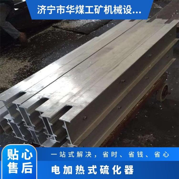 矿用皮带硫化机DJLS1000*830 输送带电加热式硫 化器