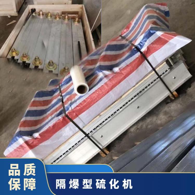YF-3电热式胶带硫化机隔爆型可搬式轻型 硫 化修补器设备