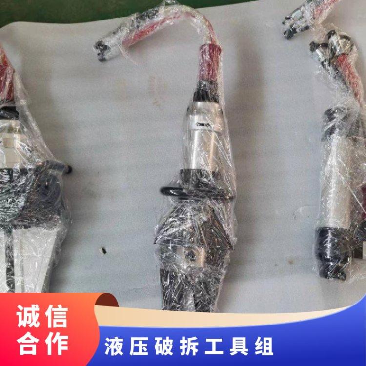 华煤液压破拆工具组六件套分手动液 压型消防常备