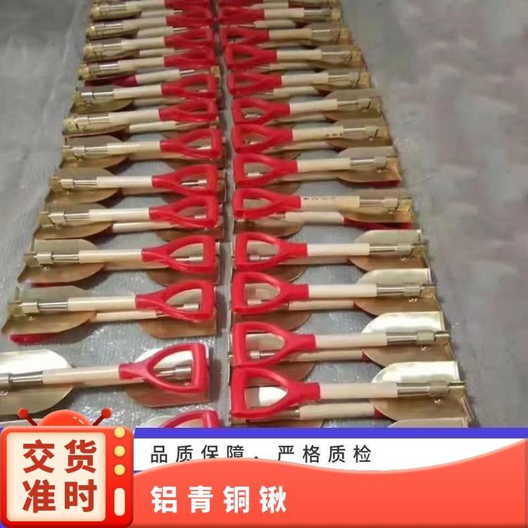 华煤生产多规格消防铝青铜锹 应急逃生自救防爆锹