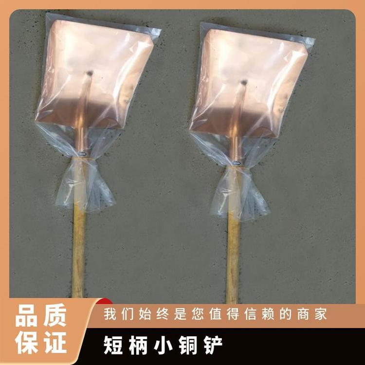 防爆铜制两用锹用于锨板和柄之间可水平使用也可调为90度
