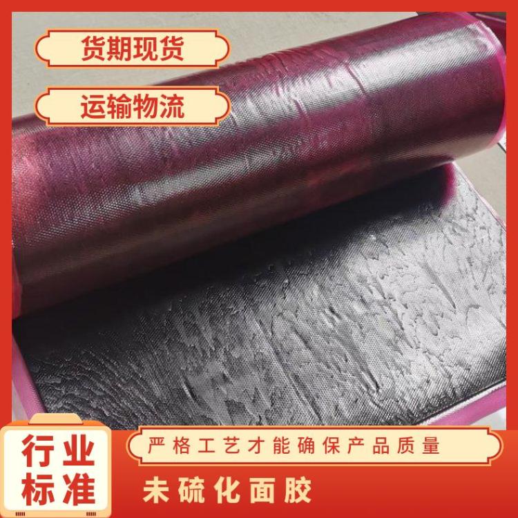 10公斤/卷未硫化面胶芯胶规格型号500X6000X3MM可根据需求订做