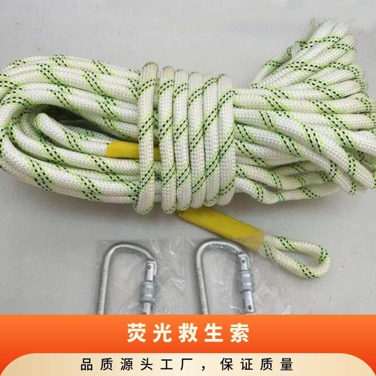 华煤便携式多用途荧光救生索具有反光绳的蓄光功能