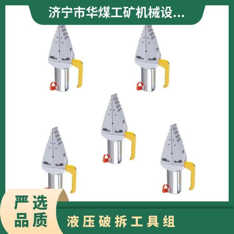 液压破拆工具组 12A型 剪断器液 压两用钳 扩张器 撬棍 脚踏泵顶升器