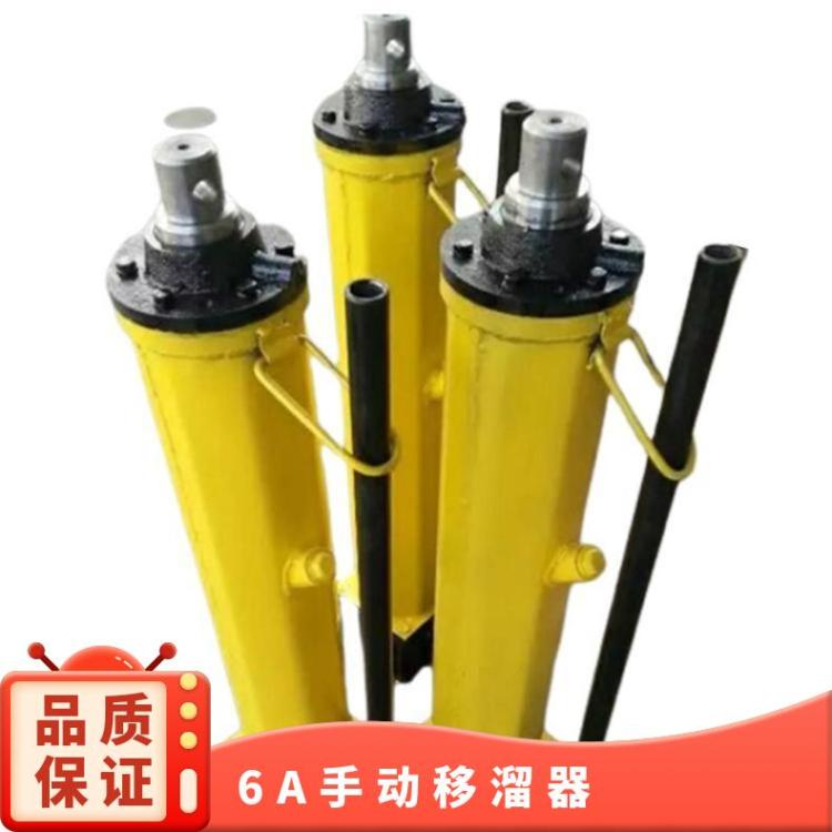 华煤YT4-8A型液压推溜器800行程 推刮板机溜子 矿用移溜器