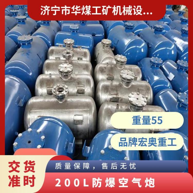 脉冲式防爆空气炮 耐高温KQP-300L-A料仓清堵助流装置
