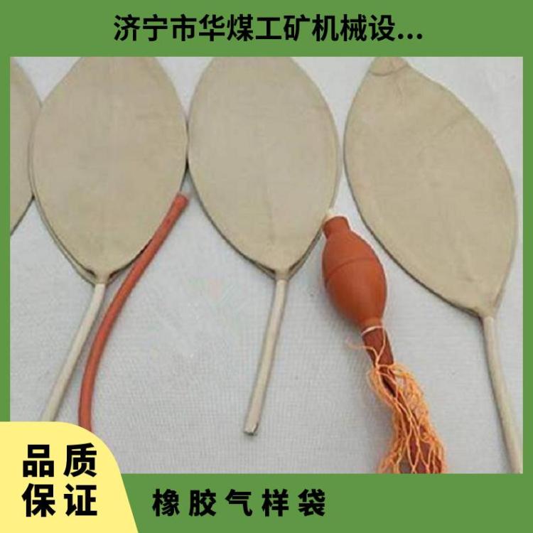 矿山救护检测工具橡胶球胆5# 实验气体取样7# 气样袋