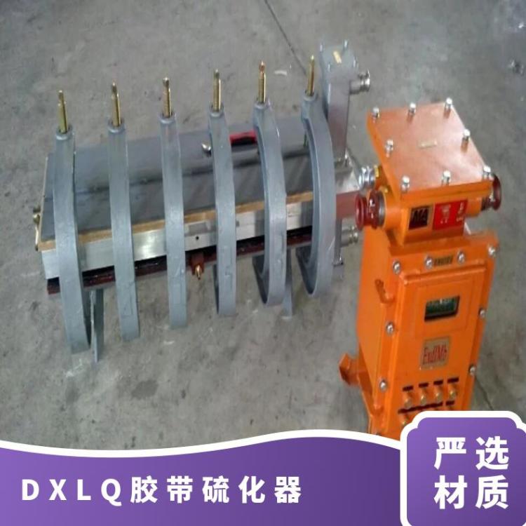 华煤胶带硫化器控制箱DXLQ皮带硫化机轻质航空铝抗压强