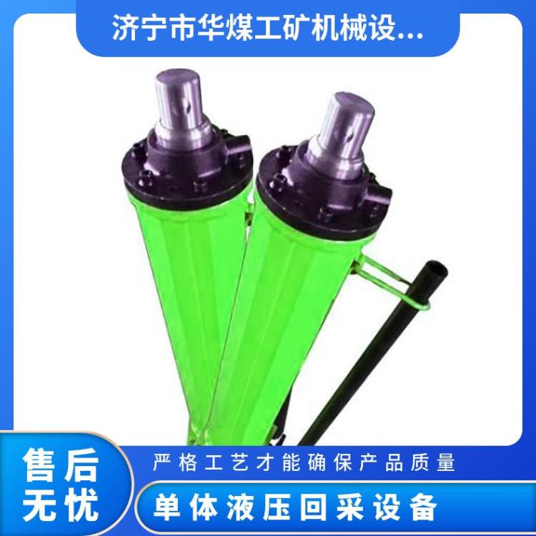 手动推溜器 YT4-8A单体液压回采设备 YT4-6A移溜器 井下液压配件