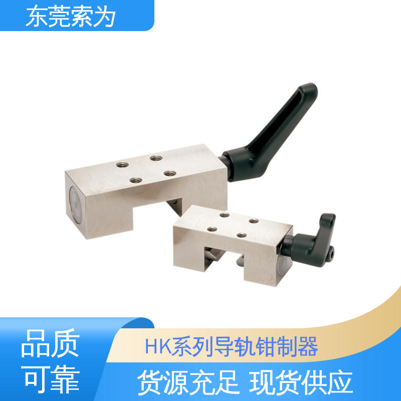索为自动化 NBK钳制器正规代理商 导轨库浪霸 HK-3501-A 原装正品