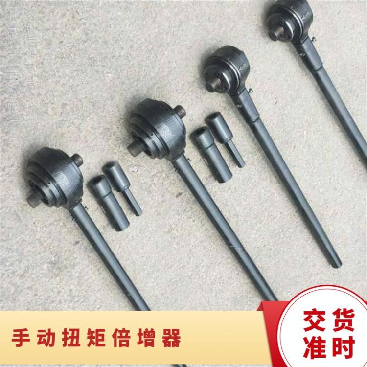 华煤 矿用锚杆扭矩放大器 MZF-5 5倍/10倍/30倍扭力倍增器 可定制
