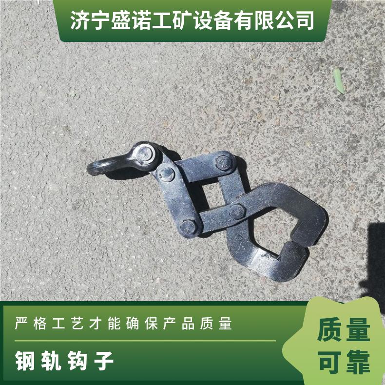 专用钢轨抬轨器吊轨钳 2吨3吨z工字5装吊工务工具钢轨钳 枕木钳 