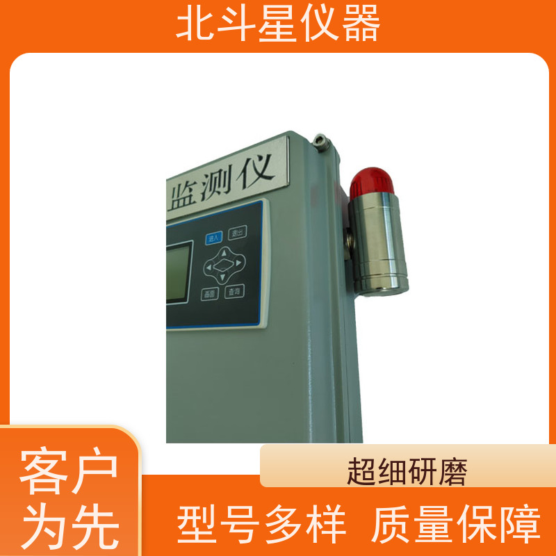北斗星仪器 人民防空环境报警设备 毒剂检测装置 产地货源 免费寻价