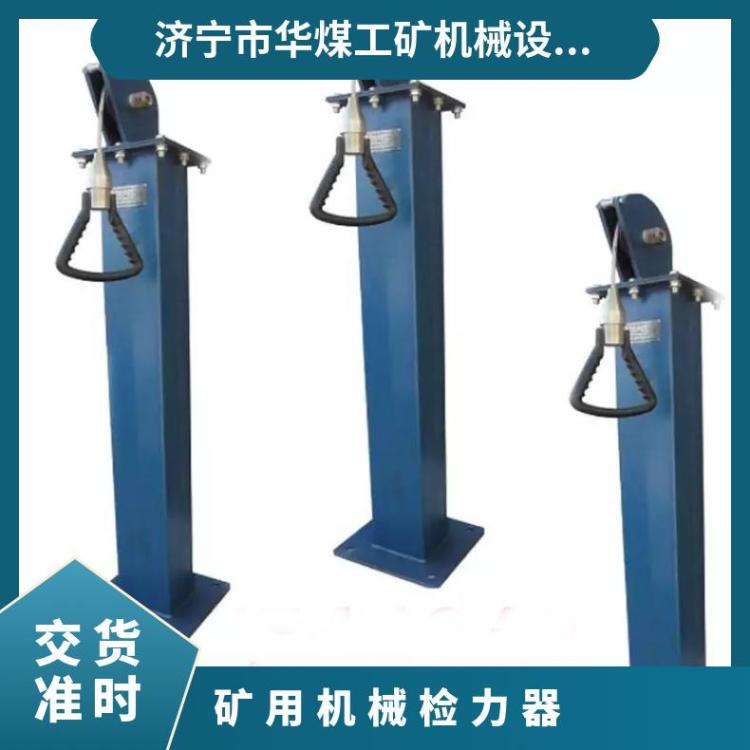 矿用机械检力器 型号JLQ-20不锈钢语音数显拉练器材