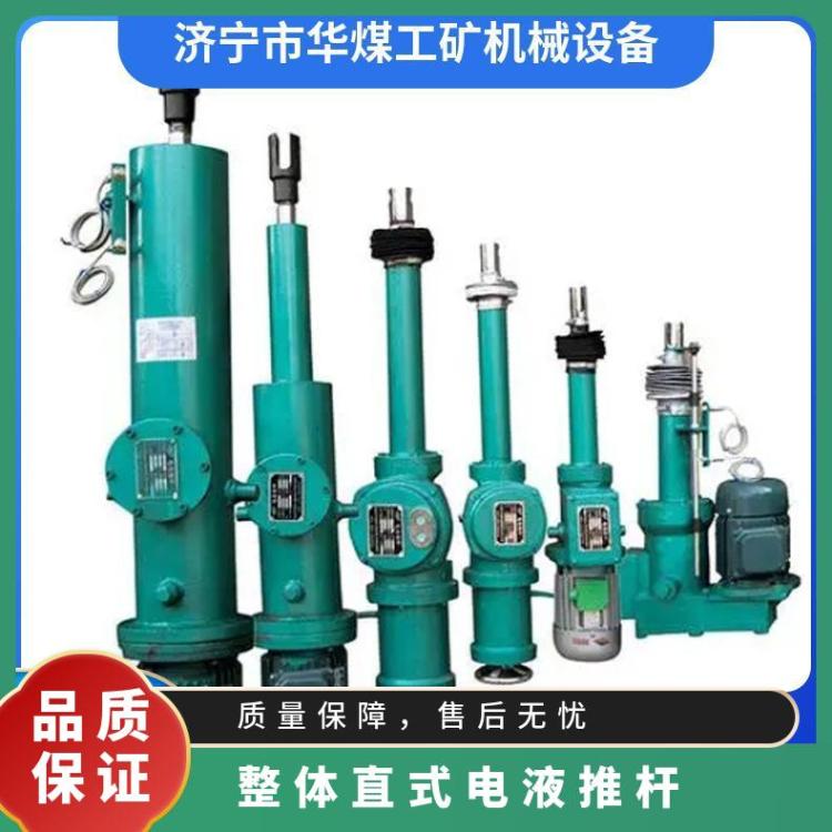 DYTZ型分体式电液动推杆装置 整体直式一体成型
