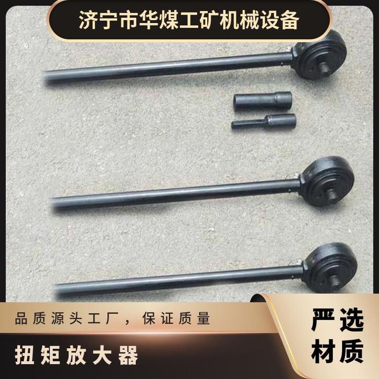锚杆扭矩放大器一般可以采用位置速度和力矩三种控制方式